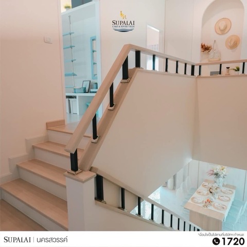 ขายดาวน์บ้าน ขาดทุน โครงการศุภาลัย เลค แอนด์ ริเวอร์ วิลล์ นครสวรรค์