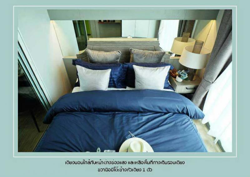 ขายคอนโดทำเลทอง โครงการ  Premio Quinto (พรีมิโอ ควินโต) ติด BTS สายสีเขียว เขตจตุจักร กรุงเทพมหานคร (เจ้าของขายเอง ไม่รับ Agentและสื่อโฆษณา)