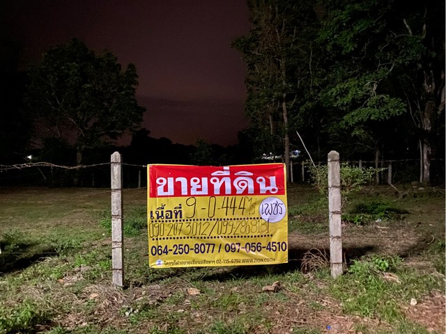 ขายที่ดิน ทำเลทอง 9-0-44.4 ไร่  บนทางขึ้นแม่สอด   ติดรีสอร์ทฟ้าไส  เมืองตาก