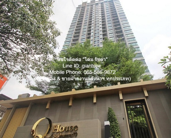 condominium คิว. เฮ้าส์ คอนโด สุขุมวิท 79 2 Bedroom 60 SQ.METER 34000 BAHT ใกล้ BTS อ่อนนุช ราคาจับต้องได้