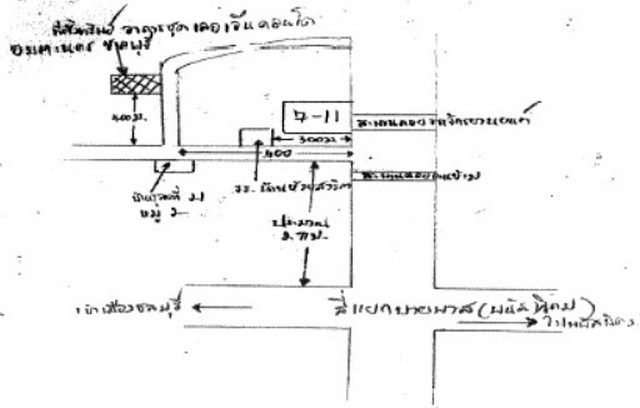 ขายคอนโดโครงการ เลอเจ็นคอนโดอมตะนครชลบุรี อำเภอเมืองชลบุรี