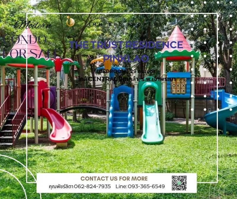 ขาย คอนโดทำเลดี เดอะ ทรัสต์ เรสซิเด้นซ์ ปิ่นเกล้า (The Trust Residence Pinklao)กรุงเทพ