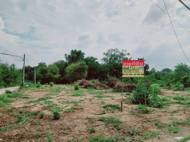 ขายที่ดิน แปลงสวย  1 ไร่  นครสวรรค์ตก   ทำเลดีใจกลางเมืองนครสวรรค์  ZK427