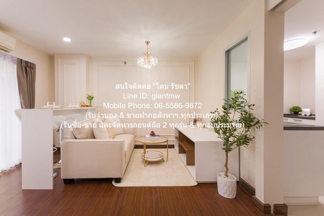 ห้องชุด The Escape Sukhumvit 101/1 ใหญ่ 32 ตาราง.เมตร 1นอน1น้ำ 1590000 BAHT. คุ่มค่า