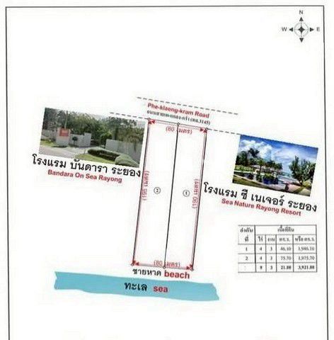 ขายที่ดินติดทะเลสวยที่สุดในระยอง ตำบลซากพง อำเภอแกลง จังหวัดระยอง