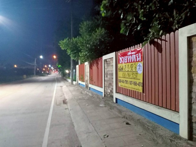 ขายที่ดินพร้อมสิ่งปลูกสร้างราคาถูก  เนื้อที่  2-1-92 ไร่   ถ.โยธาธิการหนองคาย   เมืองหนองคาย