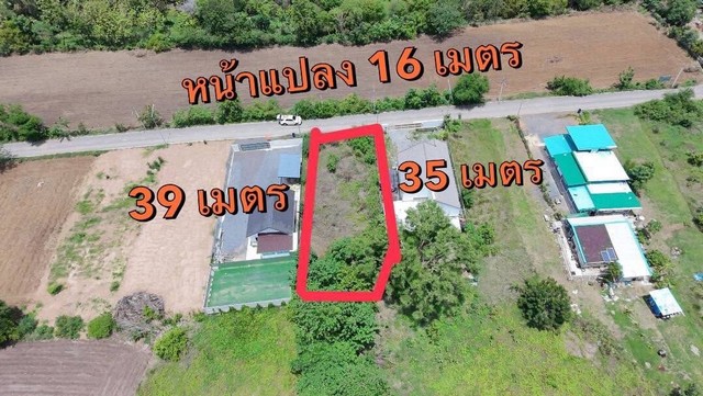 ขายที่ดินใกล้ อบต.หัวปลวก อนามัยหัวปลวก ขายที่ดินอำเภอเสาไห้ ขายที่ดินสระบุรี 139 ตรว.