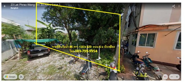 ขายที่ดินริมน้ำ แปลงสวย 86 ตรว. ซอยโชคชัย 4 ซอย 39 (ซอยเจ้าแม่กวนอิม)