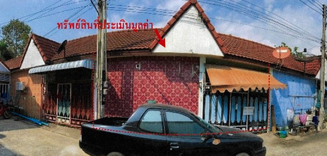 ขายทาวน์เฮ้าส์ หมู่บ้าน เจริญสุข ตำบลหนองปลาไหล อำเภอบางละมุง ชลบุรี