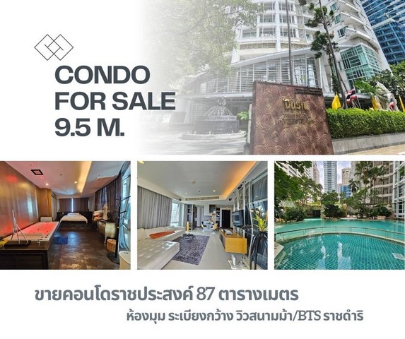 ขายด่วน! คอนโดบ้านราชประสงค์ ขายพร้อมเฟอร์นิเจอร์ครบ พร้อมเข้าอยู่