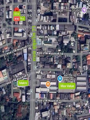 แปลงมุม แปลงสวย!ขายที่ดิน ซอยปรีดีพนมยงค์ 13 ห่างถนนสุขุมวิท 71 เพียง 400 เมตร หน้าเปิด 2 ด้าน 99 ตร.ว ใก้ลMakro / Max Value 