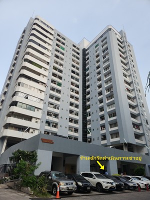 ขาย นนท์ทาวเวอร์ อาคาร B ชั้น1 ’  ลงทุนครั้งเดียว ได้ผลตอบแทนทันที ไม่มีต้นทุนซ่อน ไม่ต้องเสียเวลาหาลูกค้าเอง  ทำเลเด่น กระทรวงสาธารณสุข 