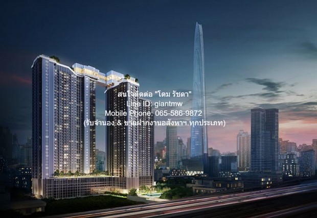 ให้เช่าด่วน! Condominium Life Asoke - Rama 9 ไลฟ์ อโศก - พระราม 9 ราคานี้รีบจอง
