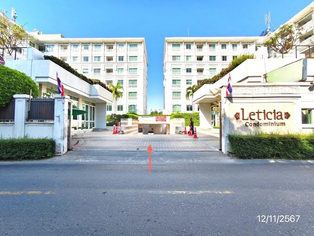 ขายคอนโดโครงการ เลทีเซีย ซอย พระราม 9 ซอย 17 ถ.เทียมร่วมมิตร บางกะปิ เขตห้วยขวาง กทม