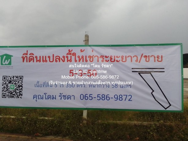 พื้นที่ดิน ให้เช่าระยะยาวที่ดินแปลงใหญ่ 5-3-50 ไร่ ติดถนนติวานนท์-ปทุมธานีราคา 420,000 บาท/เดือน  ใหญ่ขนาด 5 RAI 3 งาน 50 Square Wah 420000 BAHT. ไม่ไกลจาก ห้าแยกปากเกร็ด ประมาณ 1.9 กม. ทำเลน่าอยู่