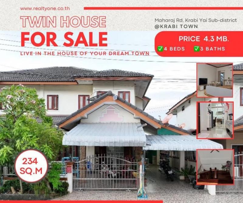 ขายบ้านแฝด4ห้องนอน เนื้อที่กว้างขวาง บนทำเลศักยภาพ 