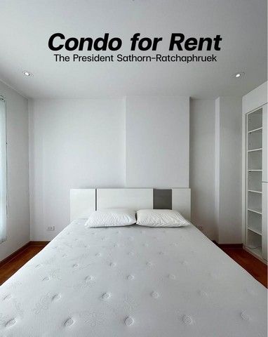 ห้องพร้อมอยู่ คอนโด The President สาทร-ราชพฤกษ์ เฟส 1 ใกล้ BTS บางหว้า