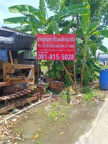 ขายที่ดินเปล่า ถมแล้ว เนื้อที่ 95 ตารางวา ซอยนวลทอง 11 ถนนเศรษฐกิจ 1 อ้อมน้อย สมุทรสาคร