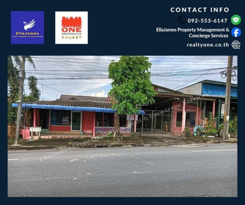 ขายที่ดินพร้อมสิ่งปลูกสร้าง ทำเลดี ใกล้โรงพยาบาลเอกชนกระบี่นครินทร์อินเตอร์ ต.ปากน้ำ อ.เมือง จ.กระบี่