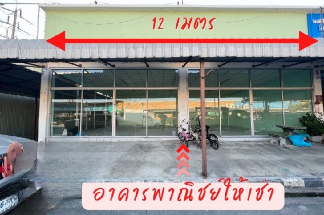 ทำเลดี ติดถนนใหญ่ บิ๊กซี ร่มเกล้า 1.7 กม. โลตัส มีนบุรี 800ม ให้เช่าอาคารพาณิชย์ 1 ชั้น กระจกรอบห้อง โปร่ง MRT มีนบุรี 1.1กม.   ถ.นิมิตรใหม่