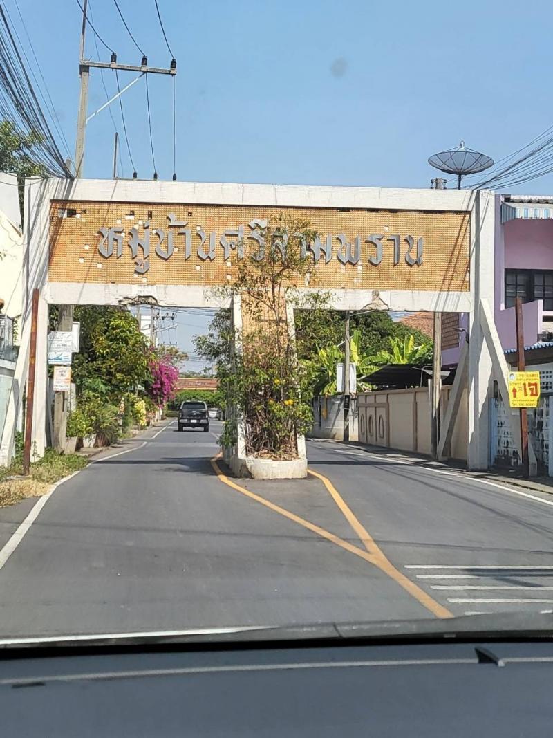 ขายที่ดินพร้อมสิ่งปลูกสร้าง อำเภอสามพราน จังหวัดนครปฐม  โครงการ ศรีสามพราน