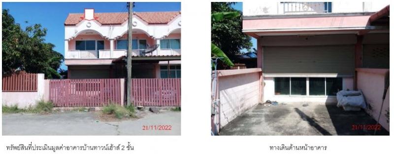 ขายทาวน์เฮ้าส์มือสอง อำเภอเสนา จังหวัดพระนครศรีอยุธยา  โครงการ หนึ่งนภา