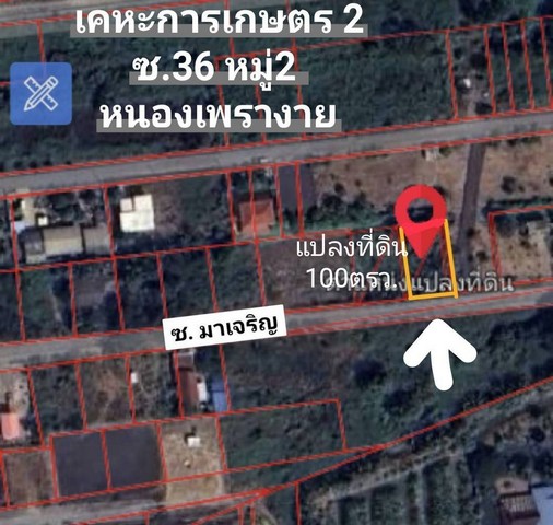  ขายที่ดิน ม.เคหะการเกษตร 2 ซอย36  อ.ไทรน้อย จ.นนทบุรี 100 ตารางวา 