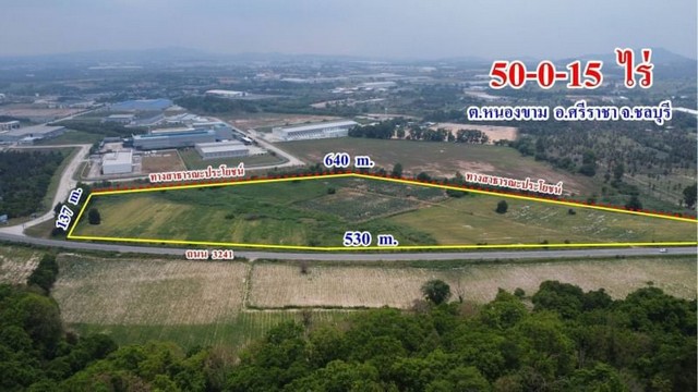 ขายที่ดินหนองขาม ศรีราชา แปลงสวย ใกล้นิคมWHA2 FP-L0816 