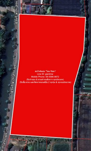 ขายที่ดินทุ่งนา อ.นครชัยศรี นครปฐม 8-0-76 ไร่ ราคา 24,570,000 บาท 