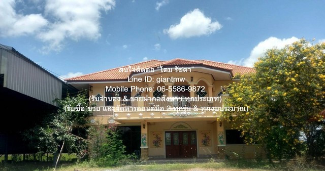 ขายบ้าน 2 ชั้น พร้อมที่ดินทุ่งนา อ.นครชัยศรี นครปฐม 11-3-13 ไร่ ราคา 23,565,000 บาท