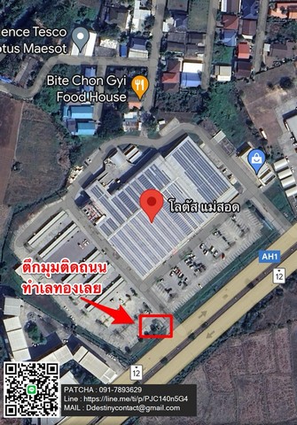 ขายอาคารพาณิชย์ ทำเลดี 2คูหา เนื้อที่ 28.7ตร.ว. แม่สอด จ.ตาก