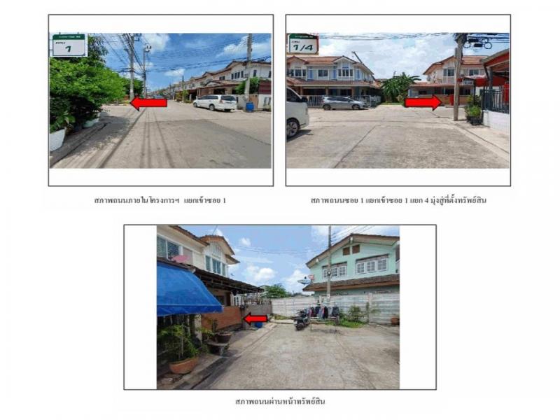 ขายทาวน์เฮ้าส์มือสอง เขตหนองแขม กรุงเทพมหานคร  โครงการ พฤกษาวิลล์ 34 เพชรเกษม 110