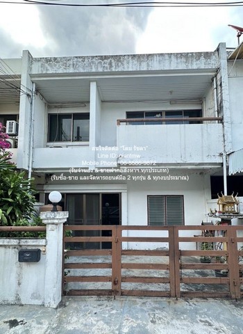 ขายทาวน์เฮ้าส์ 2 ชั้น ใจกลางเมืองย่านรัชดา-สุทธิสาร 19 ตร.ว. 3 น 2 น้ำ ราคา 3.89 ล้านบาท 