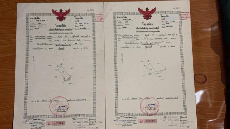 ขายที่ดินทำเลทอง    อำเภอเมือในเมือง   ตำบลพิมาย  จังหวัดนครราชสีมา