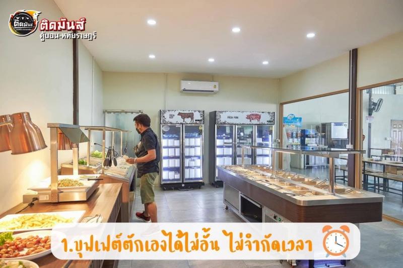เซ้งร้านหมูกระทะ-ปิ้งย่าง หทัยราษฏ์ ริมถนน เปิดมากว่า4ปี ใกล้แหล่งชุมชน-Supermarket ห่างซาฟารีเวิล์ด