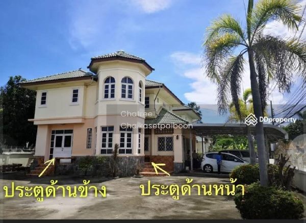 ขายด่วน บ้านพร้อมที่ดิน ขายด่วน บ้านพร้อมที่ดิน ขายด่วน บ้านพร้อมที่ดิน