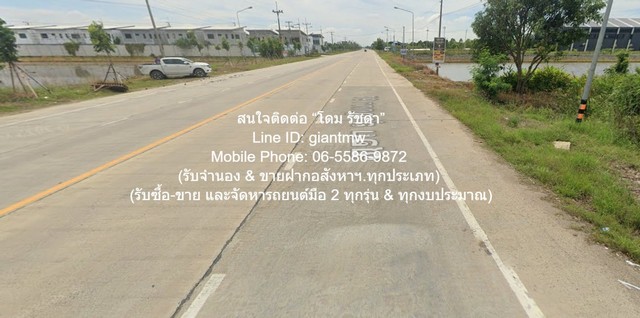 ที่ดิน ขายที่ดินเปล่าเป็นทุ่งนา ซ.ลำลูกกา 97 (ใช้ ถ.เลียบด่วนลำลูกกาได้) 48-0-57.3 ไร่ ต.บึงคำพร้อย อ.ลำลูกกา จ.ปทุมธานี 57 ตาราง-วา 0 ngan 48 ไร่  313000000 THAI BAHT ใกล้กับ - ลดจัดหนัก!!