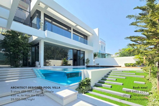 วิลลาหลังใหญ่ ให้เช่ารายวัน ใกล้ทะเลหัวหิน  Private Villa Daily Rental near Hua Hin Beach