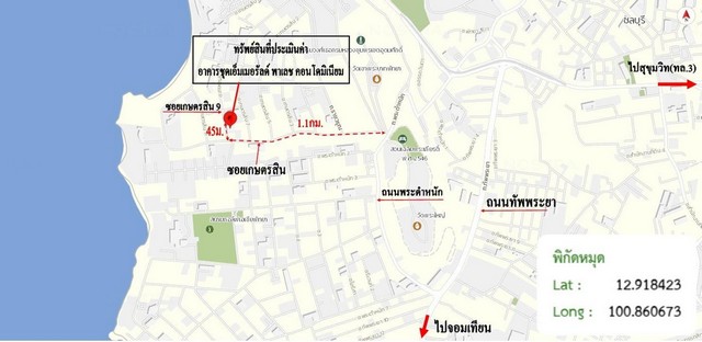 ขายคอนโดชั้น 4 โครงการ เอ็มเมอรัลด์ พาเลซ คอนโดมิเนียม ถ.เขาพระตำหนัก ต.หนองปรือ อ.บางละมุง ชลบุรี