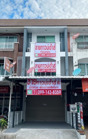 ขายทาวน์เฮ้าส์ในเมืองเชียงใหม่ 3 ชั้น ย่าน5แยกสันติธรรม ถนนราชดำริ  ตำบลช้างเผือก อำเภอเมืองเชียงใหม่ จังหวัดเชียงใหม่