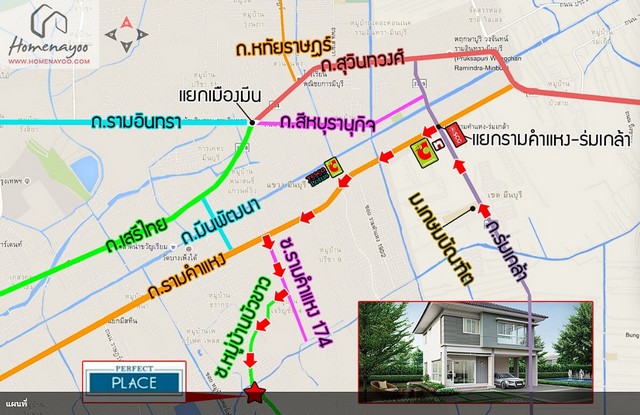 P875 ให้เช่า บ้านเดี่ยว 2 ชั้น โครงการ เพอร์เฟค เพลส รามคำแหง-สุวรรณภูมิ 2  ซอยรามคำแหง 174 PERFECT PLACE RAMKHAMHAENG-SUVANNABHUMI 2
