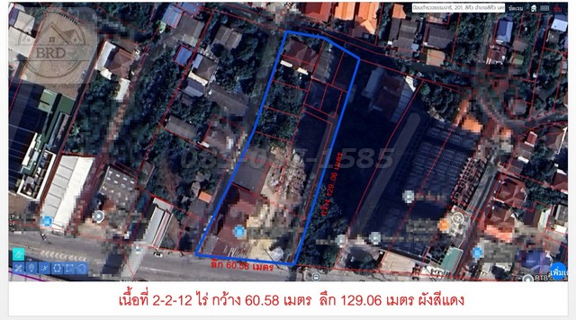 ที่ดินสีแดงติดสถานีรถไฟฟ้า ขายถูกกว่าราคาตลาดมาก รัตนาธิเบศร์ เนื้อที่ 2-2-12​ ไร่ ขาย 180 ล้าน อ.เมือง จ.นนทบุรี