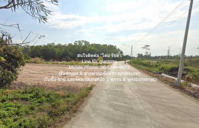 ขายที่ดินเปล่าติดถนน (ถมแล้วระดับเสมอถนน) 200 ตร.ว. (ใกล้ตลาดโบราณนครเนื่องเขต) ต.คลองนครเนื่องเขต อ.เมืองฉะเชิงเทรา ฉะเชิงเทรา