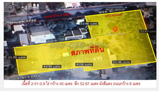 ว้าวมากๆๆ ที่ดินแปลงสวย ทำเลเมือง ทำเลทอง  ในย่านรัชดา เนื้อที่ 2-51-09 ไร่ วาละ 135,000 บาท บางซื่อ กรุงเทพฯ