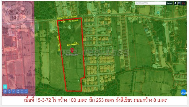 ที่ดินสร้างบ้านขาย ทำเลเมือง ในเมืองอุบล เนื้อที่ 15-3-72 ไร่ ยกแปลง 60 ล้าน อ.เมือง จ.อุบลราชธานี