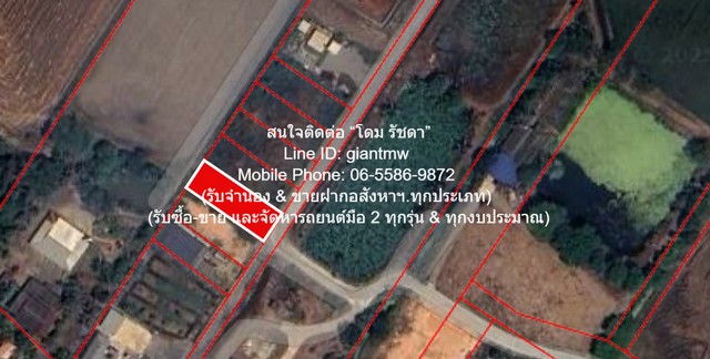 ขายที่ดินเปล่า(ยังไม่ได้ถม) 0-1-0 ไร่ (100 ตร.ว.) ใกล้คลองนครเนื่องเขต อ.เมืองฉะเชิงเทรา ฉะเชิงเทรา ราคา 550,000 บาท (โอนฟรี)