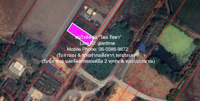 ขายที่ดินเปล่า(ยังไม่ได้ถม) 0-1-0 ไร่ (100 ตร.ว.) ใกล้คลองนครเนื่องเขต อ.เมืองฉะเชิงเทรา ฉะเชิงเทรา ราคา 550,000 บาท (โอนฟรี)