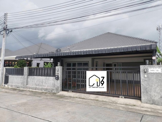 Vายและให้เช่าบ้านเดี่ยว ใกล้หาดน้ำริน วัดประชุมมิตร  บ้านฉาง ระยอง พร้อมเฟอร์นิเจอร์ครบ 