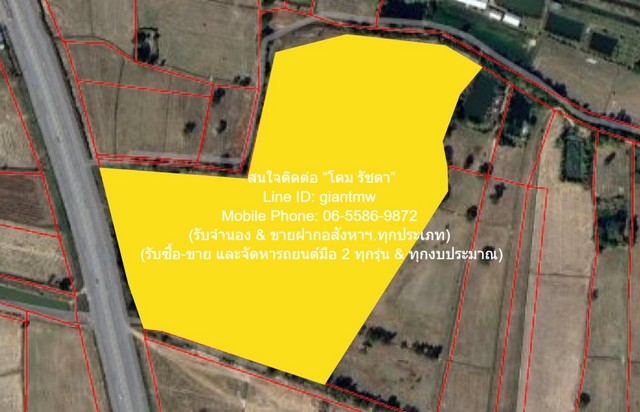 ที่ดิน ขายที่ดินเปล่าติดถนน 4 เลน อ.พยัคฆภูมิพิสัย จ.มหาสารคาม 36-1-50 ไร่ ราคา 18,187,500 บาท  36 Rai 1 Ngan 50 sq.wa  ไม่ไกลจาก องค์การบริหารส่วนตำบลภารแอ่น น่าอยู่ใกล้สิ่งอำนวยความสดวก มหาสารคาม   