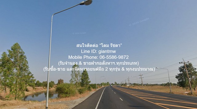 ที่ดิน ขายที่ดินเปล่าติดถนน 4 เลน อ.พยัคฆภูมิพิสัย จ.มหาสารคาม 36-1-50 ไร่ ราคา 18,187,500 บาท  36 Rai 1 Ngan 50 sq.wa  ไม่ไกลจาก องค์การบริหารส่วนตำบลภารแอ่น น่าอยู่ใกล้สิ่งอำนวยความสดวก มหาสารคาม